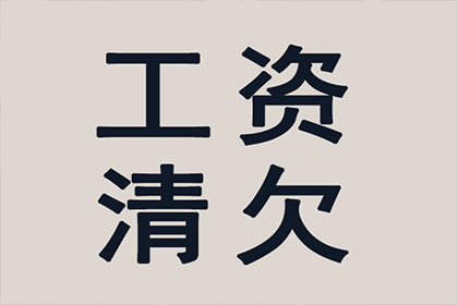 婚前债务婚后责任归属问题